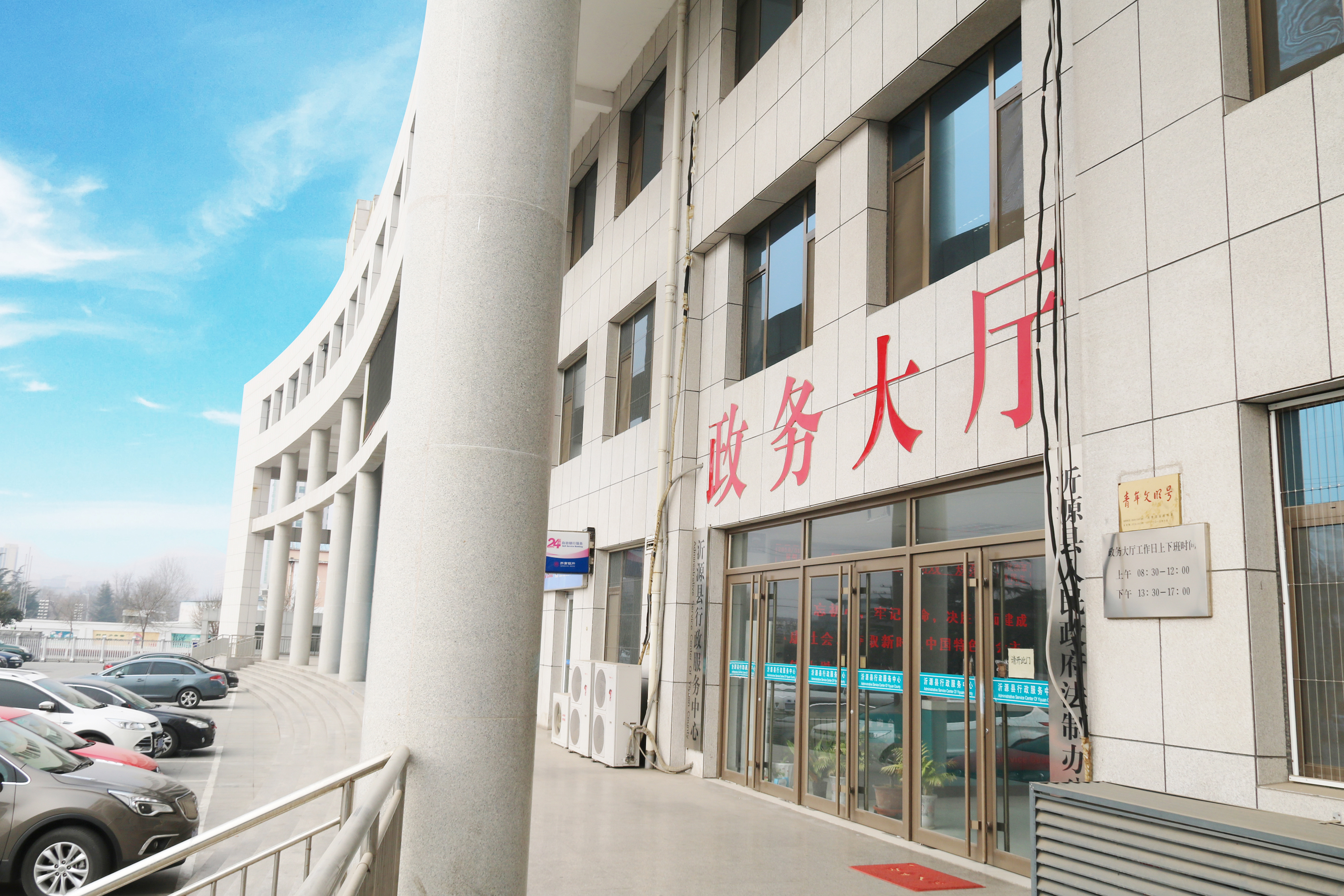 其它行业解决方案